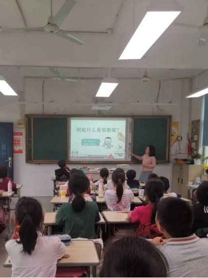 同心话平安 聚力反邪教395.png